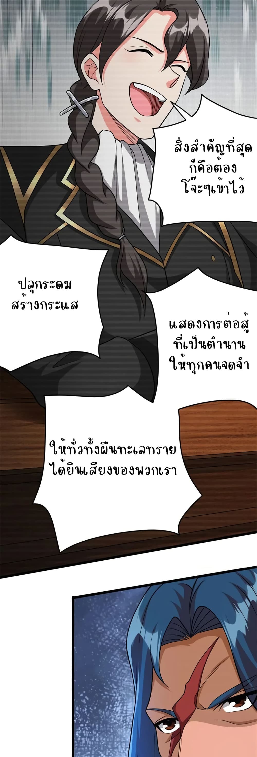 Manga-lc-com อ่านมังงะ อ่านการ์ตูน ออนไลน์ ฟรี Release That Witch ตอนที่ 1 2 3 4 5 6 7 8 9 10 11 12 13 14 ฟรี ไม่มีโฆษณา Manga-lc - อ่าน มังงะ อ่าน การ์ตูน ออนไลน์ อ่านมังงะ ฟรี