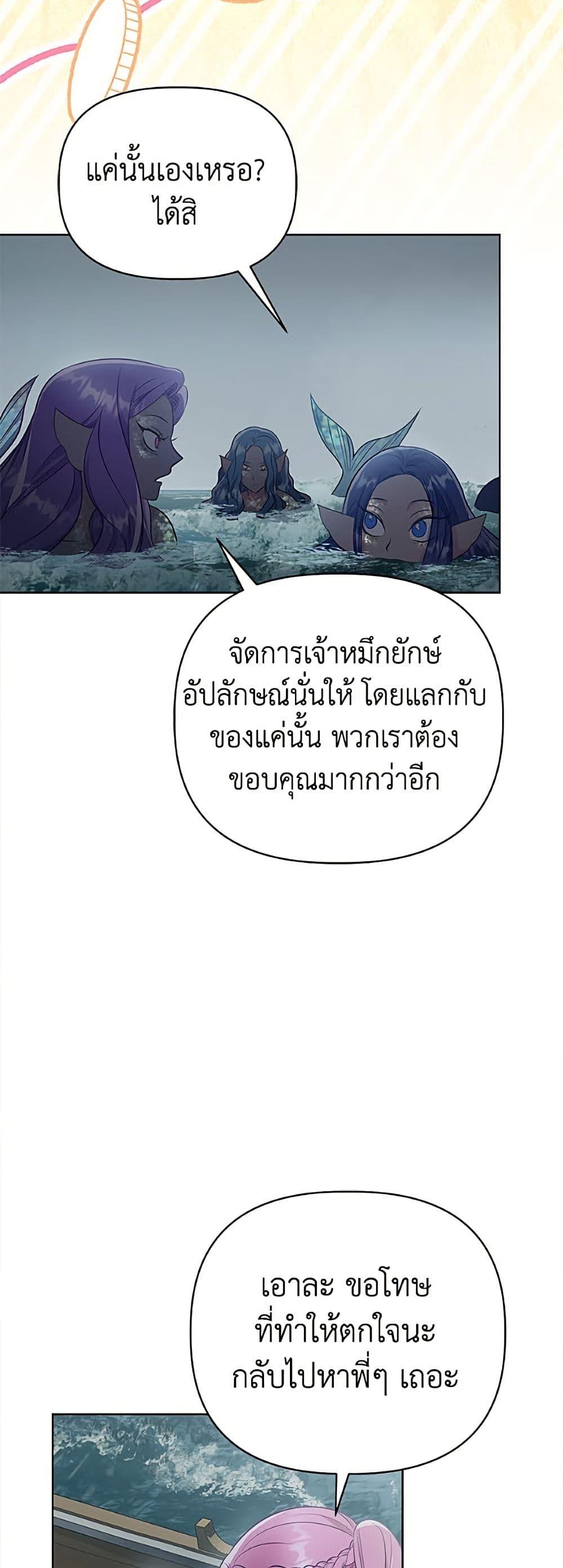 Manga-lc-com อ่านมังงะ อ่านการ์ตูน ออนไลน์ ฟรี A Transmigrator’s Privilege ตอนที่ 1 2 3 4 5 6 7 8 9 10 11 12 13 14 ฟรี ไม่มีโฆษณา Manga-lc - อ่าน มังงะ อ่าน การ์ตูน ออนไลน์ อ่านมังงะ ฟรี