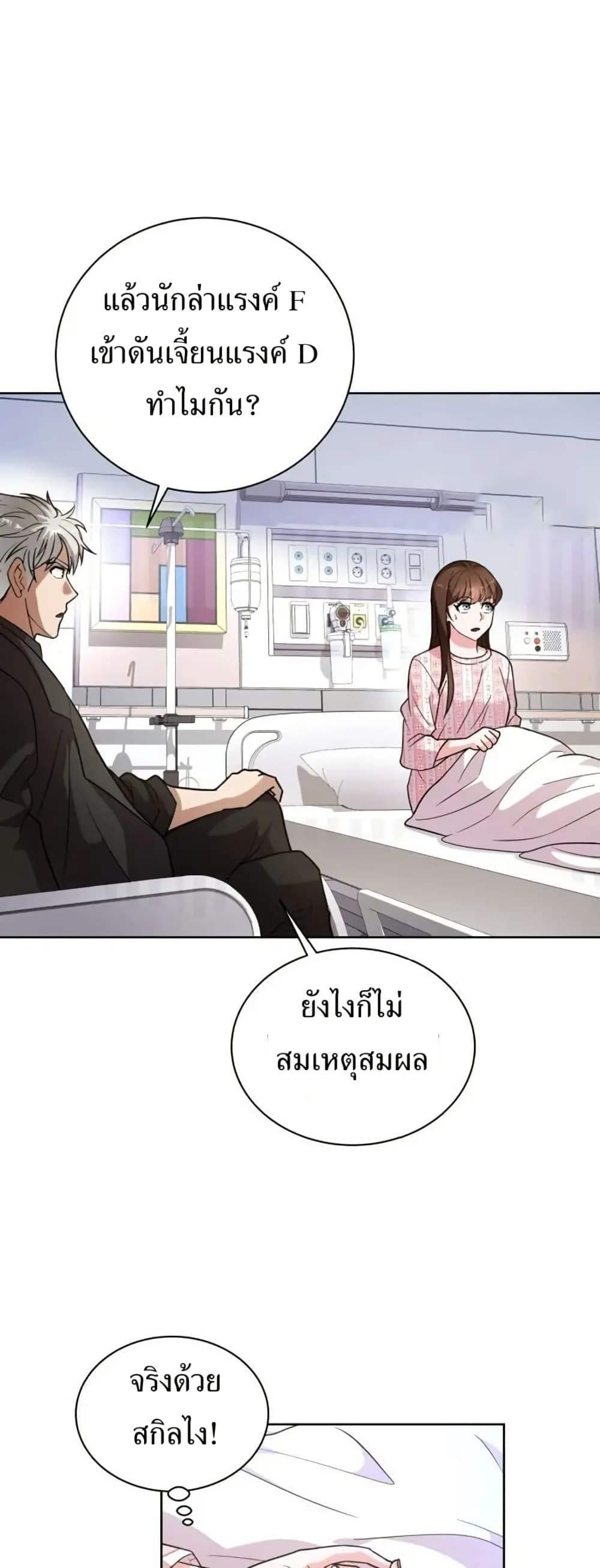 Manga-lc-com อ่านมังงะ อ่านการ์ตูน ออนไลน์ ฟรี The Female Lead Acquires Cheat Skills ตอนที่ 1 2 3 4 5 6 7 8 9 10 11 12 13 14 ฟรี ไม่มีโฆษณา Manga-lc - อ่าน มังงะ อ่าน การ์ตูน ออนไลน์ อ่านมังงะ ฟรี