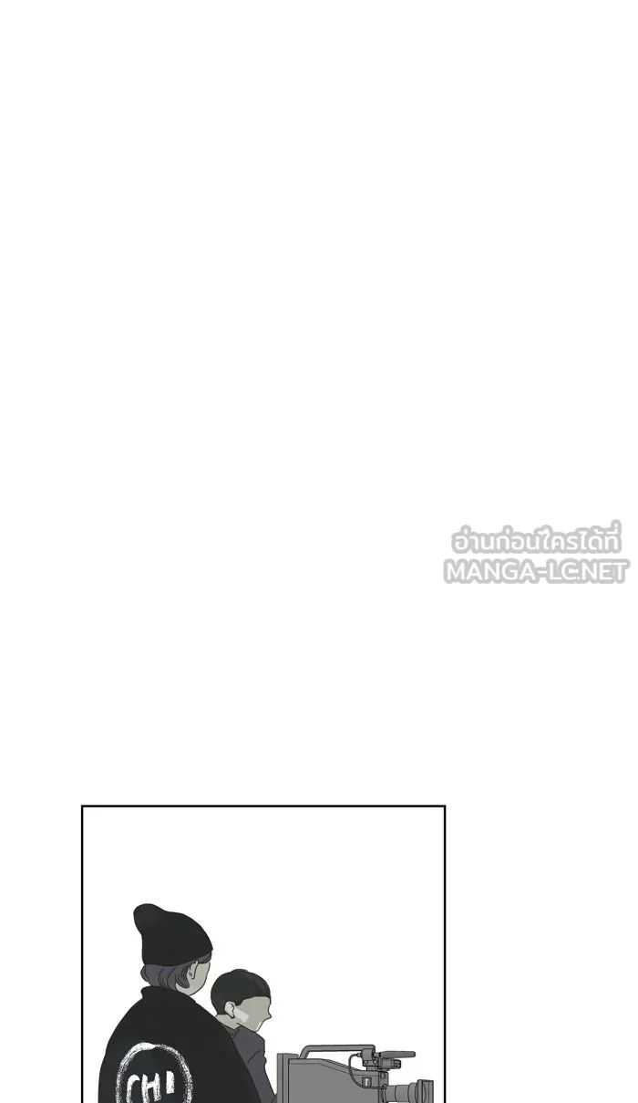 ฉันมันร้าย หรือเพราะโลกไม่น่ารัก ตอนที่ 76 รูปที่ 21