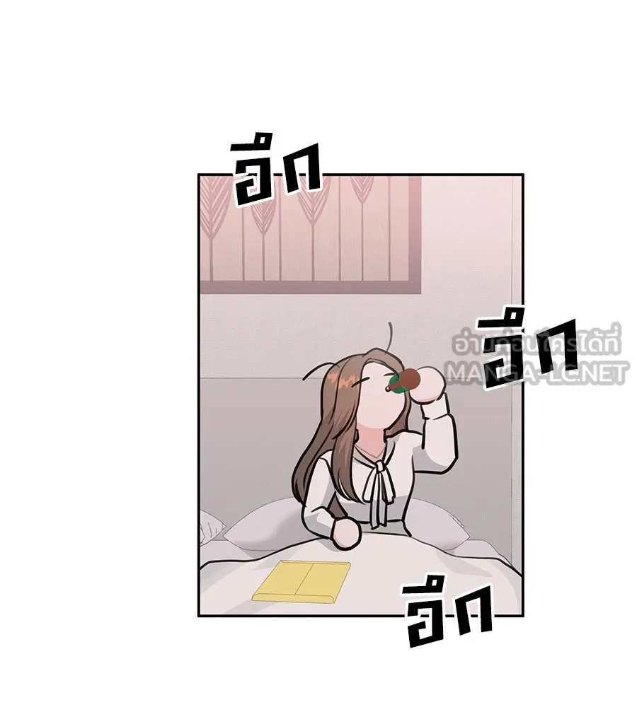 คิมหันต์นิรันดร ตอนที่ 12 รูปที่ 87