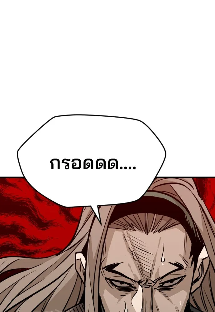 เส้นทางสู่เทพมาร ตอนที่ 15 รูปที่ 82