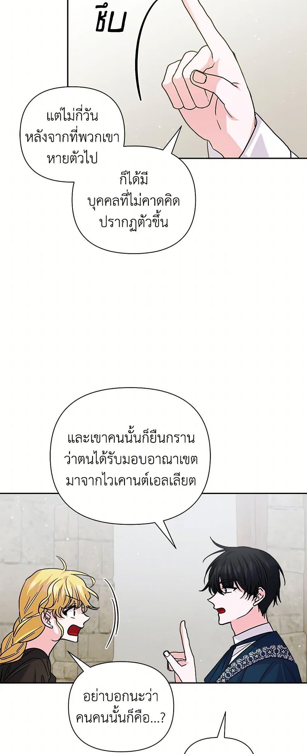 Manga-lc-com อ่านมังงะ อ่านการ์ตูน ออนไลน์ ฟรี Marigold ตอนที่ 1 2 3 4 5 6 7 8 9 10 11 12 13 14 ฟรี ไม่มีโฆษณา Manga-lc - อ่าน มังงะ อ่าน การ์ตูน ออนไลน์ อ่านมังงะ ฟรี