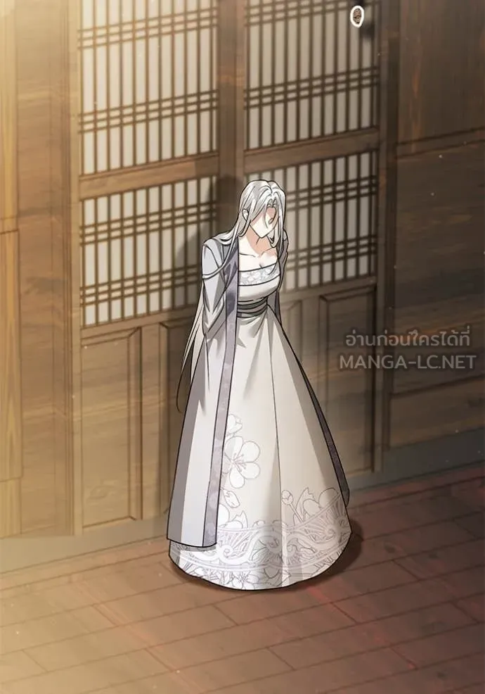 ยามหมาป่าทมิฬ ตอนที่ 81 รูปที่ 149