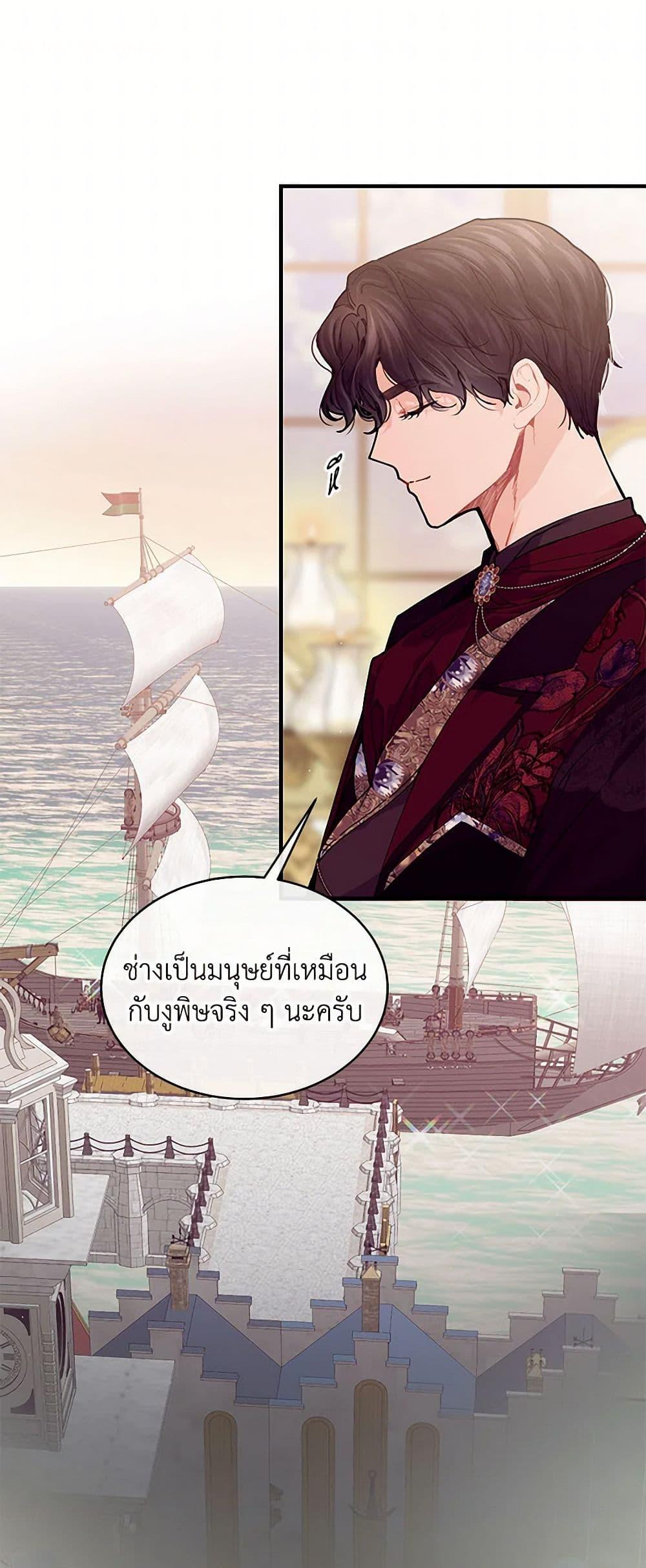 Manga-lc-com อ่านมังงะ อ่านการ์ตูน ออนไลน์ ฟรี The Elegant Sea of Savagery ตอนที่ 1 2 3 4 5 6 7 8 9 10 11 12 13 14 ฟรี ไม่มีโฆษณา Manga-lc - อ่าน มังงะ อ่าน การ์ตูน ออนไลน์ อ่านมังงะ ฟรี