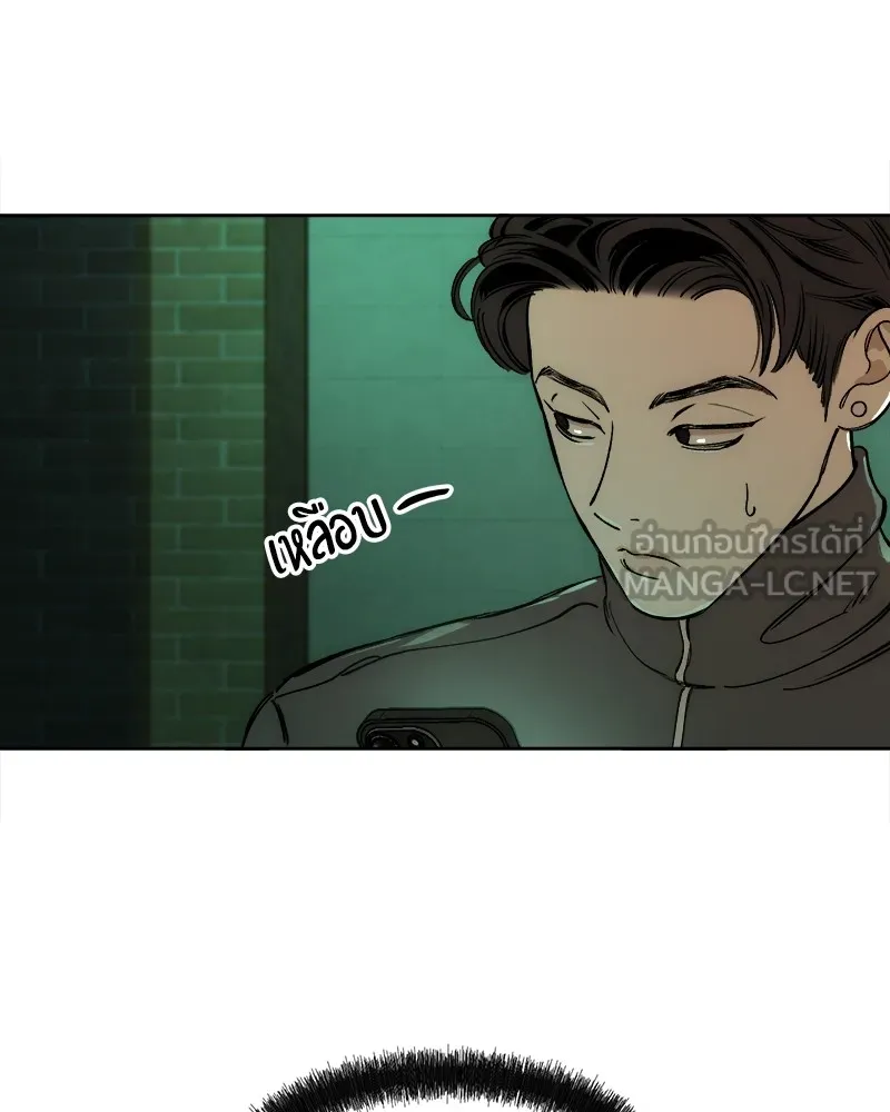 บุปผารุ่มราคะ ตอนที่ 3 รูปที่ 138