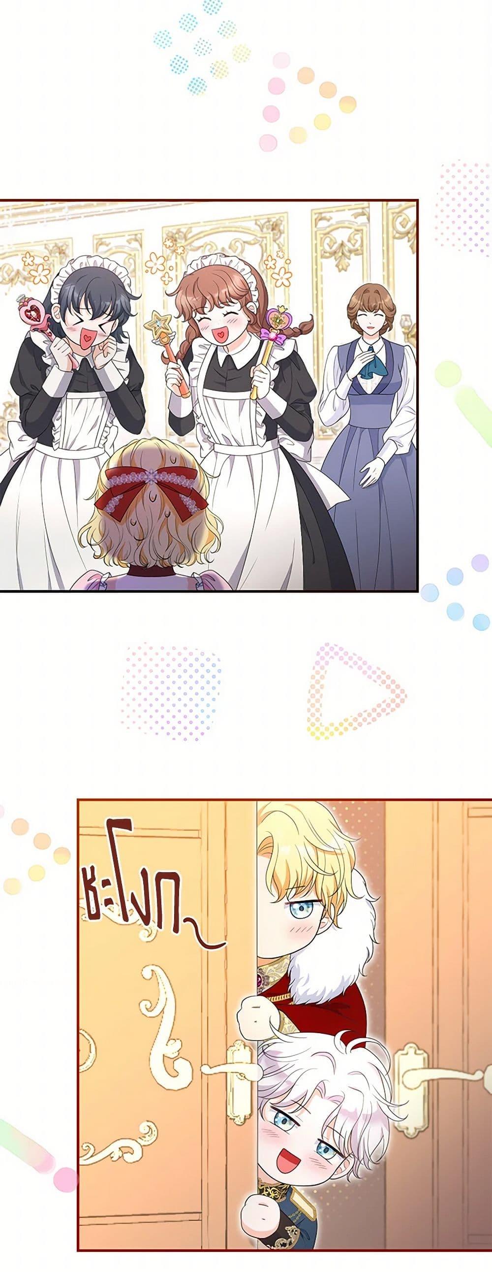 Manga-lc-com อ่านมังงะ อ่านการ์ตูน ออนไลน์ ฟรี The S-Class Baby Princess Is Too Powerful ตอนที่ 1 2 3 4 5 6 7 8 9 10 11 12 13 14 ฟรี ไม่มีโฆษณา Manga-lc - อ่าน มังงะ อ่าน การ์ตูน ออนไลน์ อ่านมังงะ ฟรี