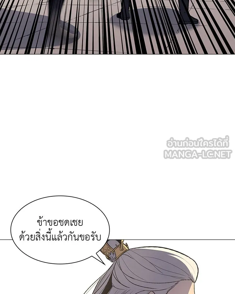 เกิดอีกทีเป็นว่าที่ประมุขลัทธิมาร ตอนที่ 24 รูปที่ 102