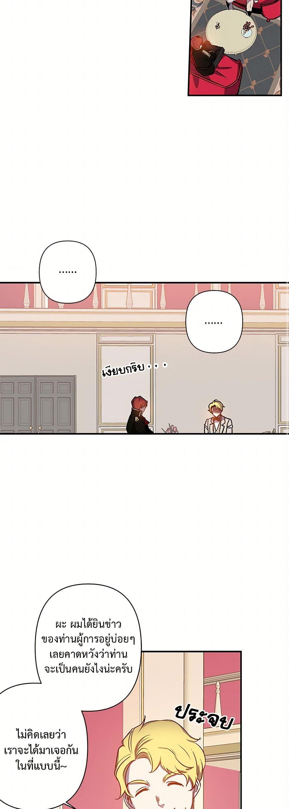 Manga-lc-com อ่านมังงะ อ่านการ์ตูน ออนไลน์ ฟรี Revenge Wedding ตอนที่ 1 2 3 4 5 6 7 8 9 10 11 12 13 14 ฟรี ไม่มีโฆษณา Manga-lc - อ่าน มังงะ อ่าน การ์ตูน ออนไลน์ อ่านมังงะ ฟรี