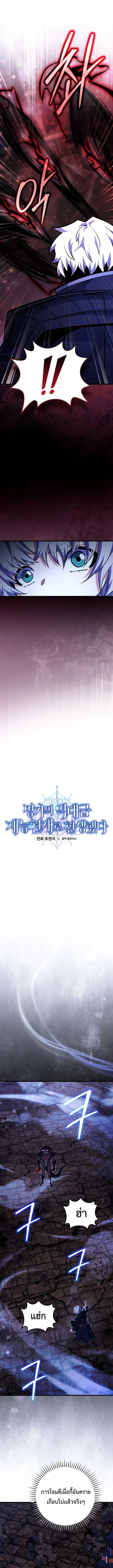 Manga-lc-com อ่านมังงะ อ่านการ์ตูน ออนไลน์ ฟรี Reincarnated as a Genius Prodigy of a Prestigious Family ตอนที่ 1 2 3 4 5 6 7 8 9 10 11 12 13 14 ฟรี ไม่มีโฆษณา Manga-lc - อ่าน มังงะ อ่าน การ์ตูน ออนไลน์ อ่านมังงะ ฟรี