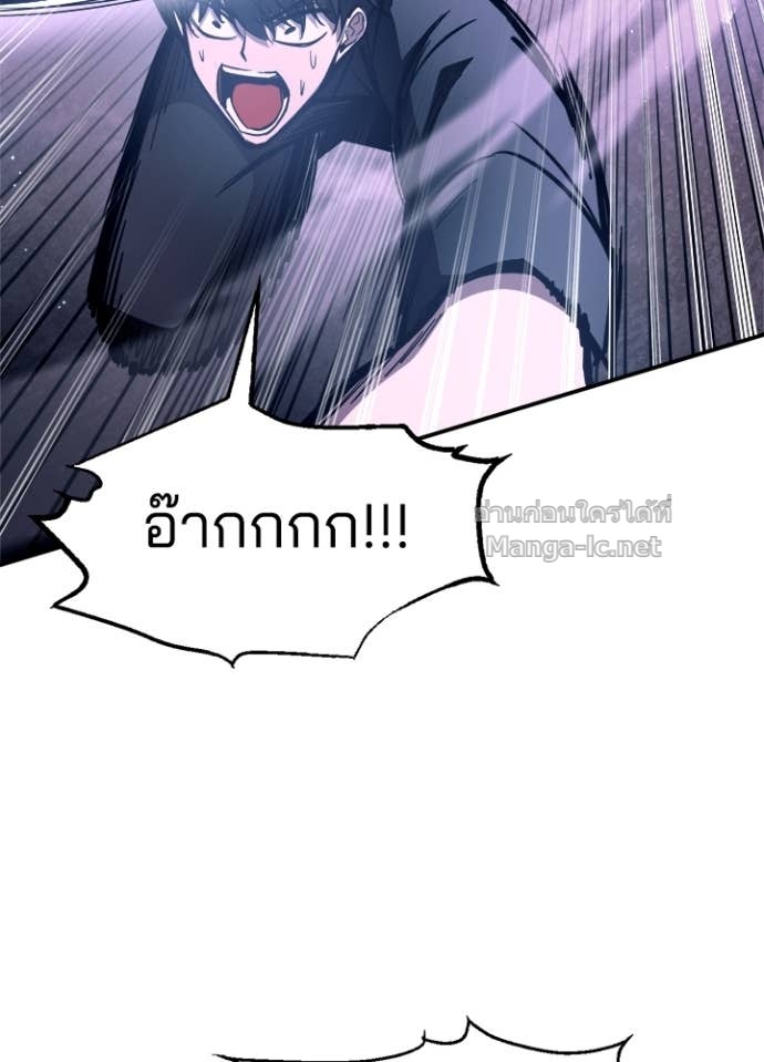 Doujin-Lc- อ่าน โดจิน มังฮวา เกาหลี ญี่ปุ่น จีน แปลไทย ผู้พิชิตเกมป้องกันฐาน ตอนที่ 1 2 3 4 5 6 7 8 9 10 11 12 13 14 ฟรี ไม่มีโฆษณา อ่าน โดจิน Manhwa เกาหลี ญี่ปุ่น จีน เรามีครบ คัดมาให้เน้นๆ โดจิน 18+ รับประกันความฟินโดย Doujin Lc