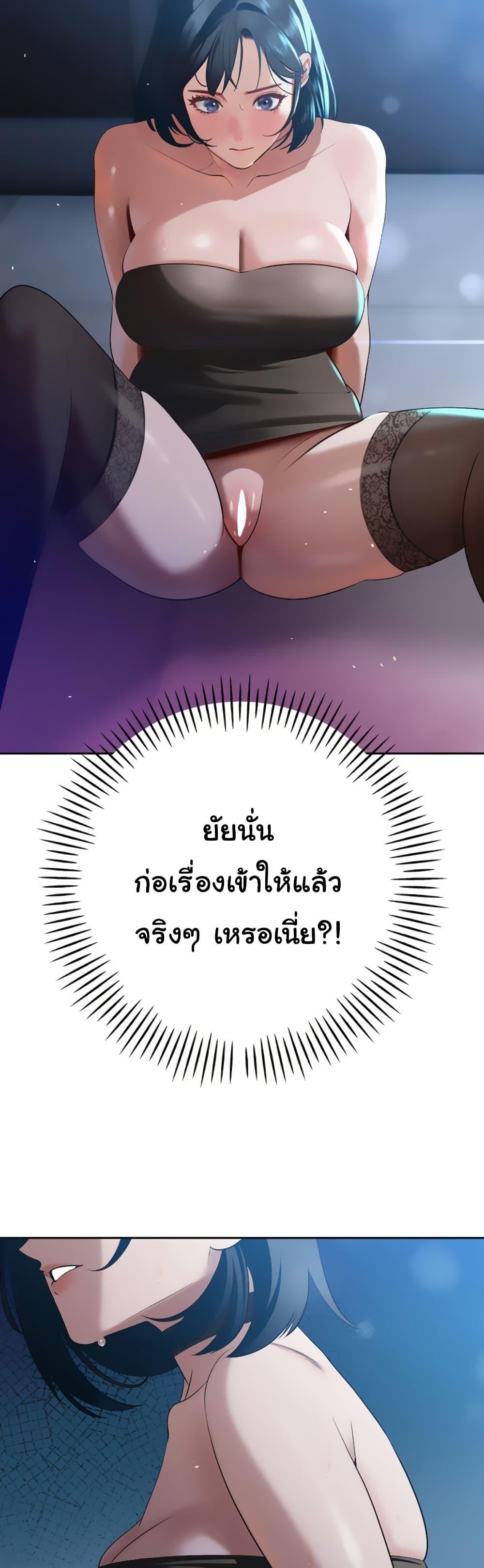 Doujin-Lc- อ่าน โดจิน มังฮวา เกาหลี ญี่ปุ่น จีน แปลไทย Father Is Eating All ตอนที่ 1 2 3 4 5 6 7 8 9 10 11 12 13 14 ฟรี ไม่มีโฆษณา อ่าน โดจิน Manhwa เกาหลี ญี่ปุ่น จีน เรามีครบ คัดมาให้เน้นๆ โดจิน 18+ รับประกันความฟินโดย  Doujin Lc