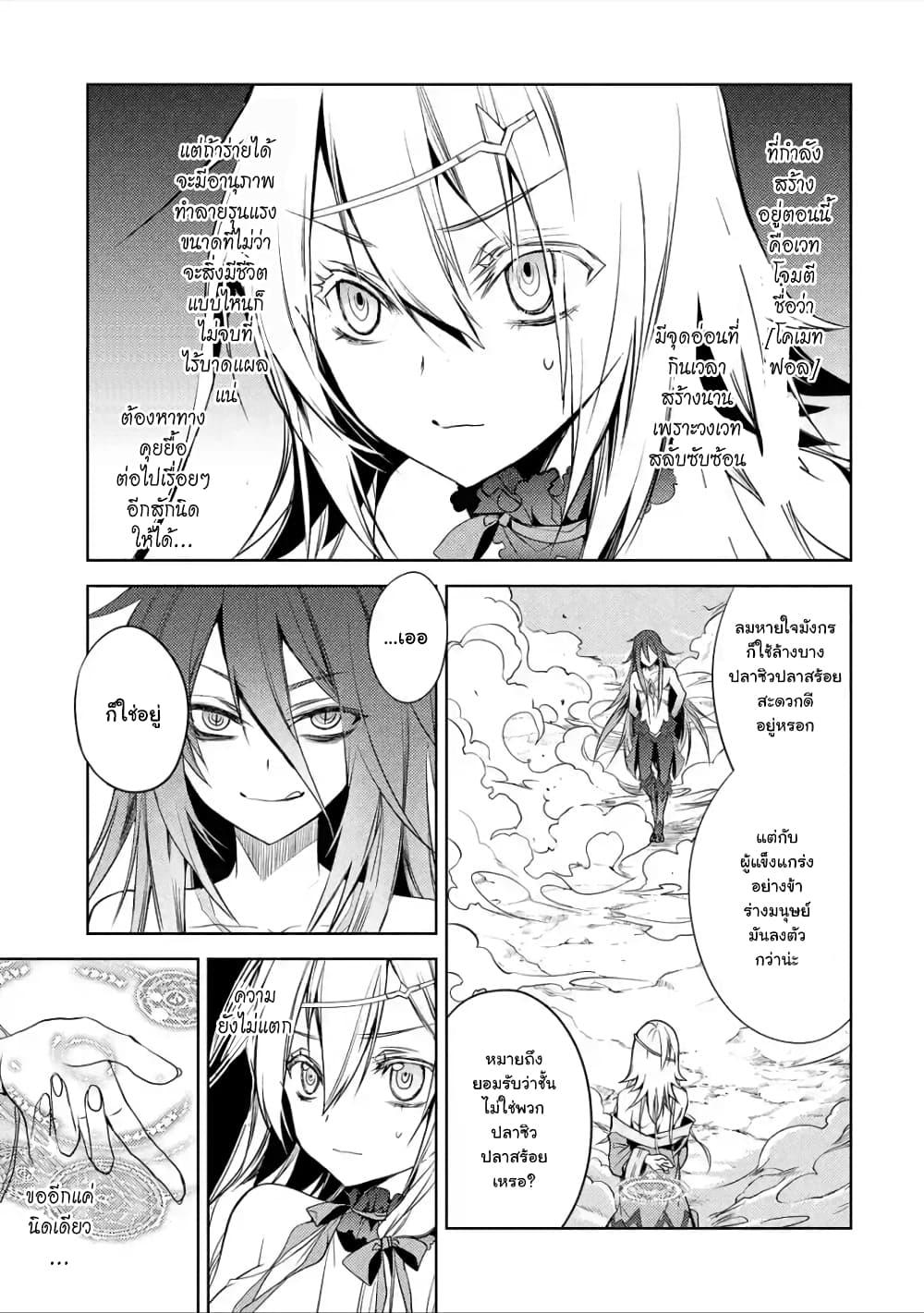 Manga-lc-com อ่านมังงะ อ่านการ์ตูน ออนไลน์ ฟรี Senmetsumadou no Saikyou Kenja ตอนที่ 1 2 3 4 5 6 7 8 9 10 11 12 13 14 ฟรี ไม่มีโฆษณา Manga-lc - อ่าน มังงะ อ่าน การ์ตูน ออนไลน์ อ่านมังงะ ฟรี