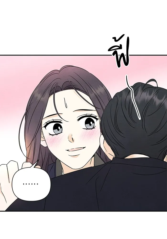 ปุลโซราได้เวลาดัง ตอนที่ 52 รูปที่ 14