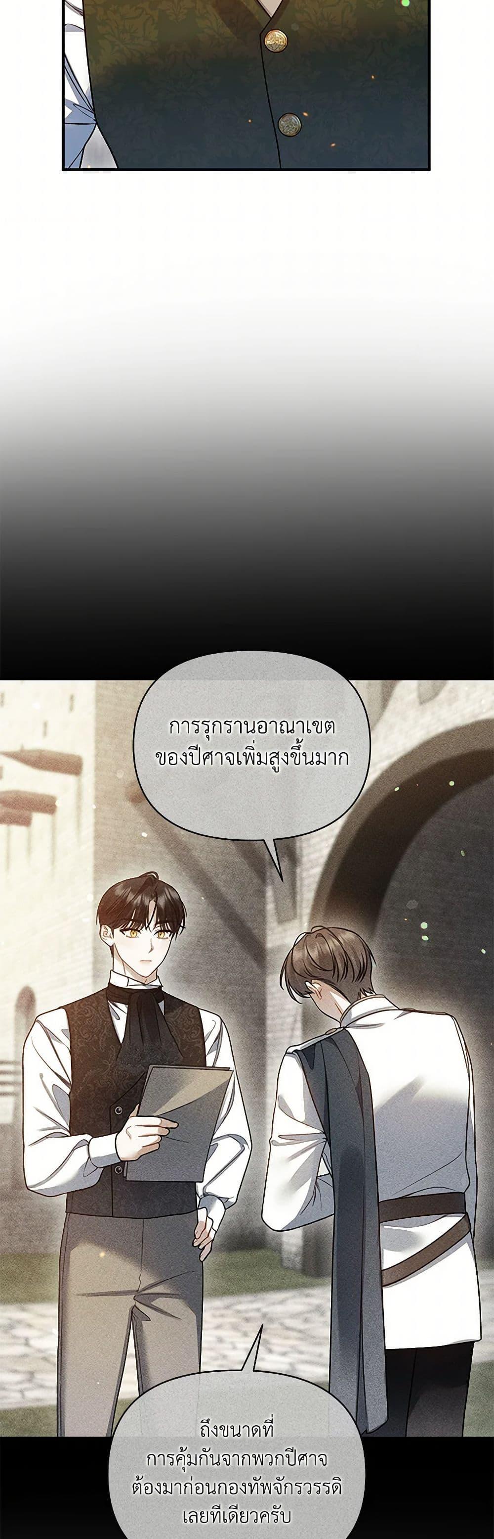 Manga-lc-com อ่านมังงะ อ่านการ์ตูน ออนไลน์ ฟรี I Became The Younger Sister Of A Regretful Obsessive Male Lead ตอนที่ 1 2 3 4 5 6 7 8 9 10 11 12 13 14 ฟรี ไม่มีโฆษณา Manga-lc - อ่าน มังงะ อ่าน การ์ตูน ออนไลน์ อ่านมังงะ ฟรี