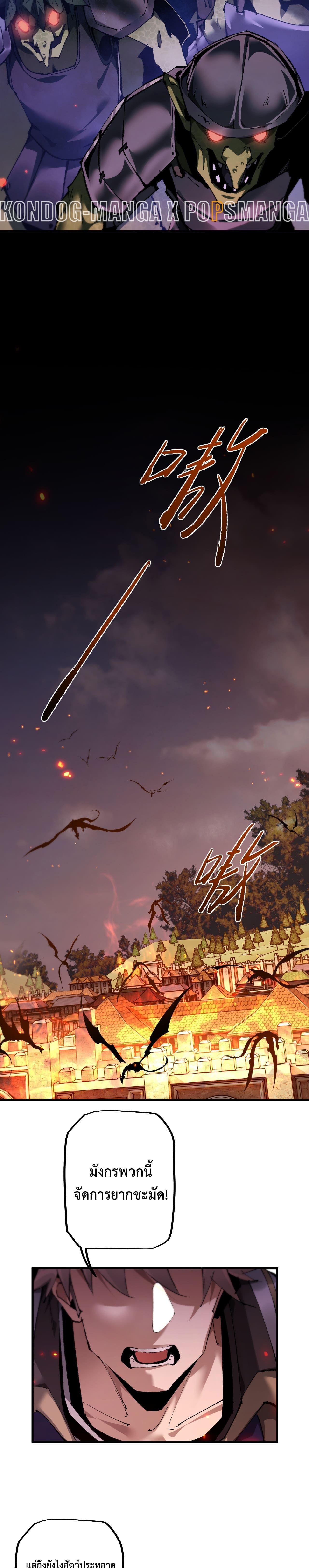 Manga-lc-com อ่านมังงะ อ่านการ์ตูน ออนไลน์ ฟรี From Goblin to Goblin God ตอนที่ 1 2 3 4 5 6 7 8 9 10 11 12 13 14 ฟรี ไม่มีโฆษณา Manga-lc - อ่าน มังงะ อ่าน การ์ตูน ออนไลน์ อ่านมังงะ ฟรี