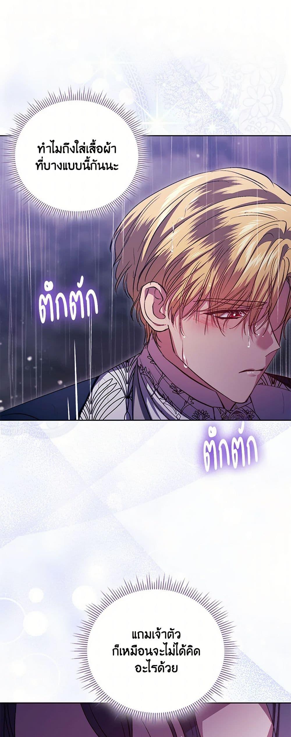 Manga-lc-com อ่านมังงะ อ่านการ์ตูน ออนไลน์ ฟรี I Don’t Trust My Twin Sister Series ตอนที่ 1 2 3 4 5 6 7 8 9 10 11 12 13 14 ฟรี ไม่มีโฆษณา Manga-lc - อ่าน มังงะ อ่าน การ์ตูน ออนไลน์ อ่านมังงะ ฟรี