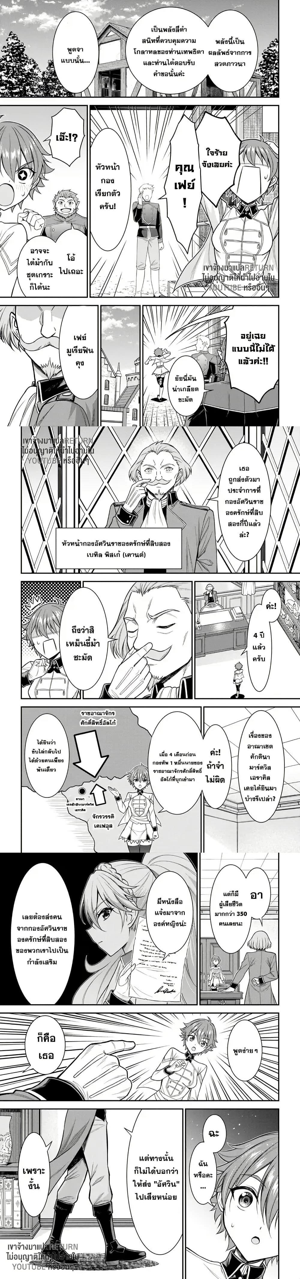 Manga-lc-com อ่านมังงะ อ่านการ์ตูน ออนไลน์ ฟรี Kuro no Senki II Isekai Teni Shita Boku ga Saikyou na no wa Bed no Ue dake no You desu ตอนที่ 1 2 3 4 5 6 7 8 9 10 11 12 13 14 ฟรี ไม่มีโฆษณา Manga-lc - อ่าน มังงะ อ่าน การ์ตูน ออนไลน์ อ่านมังงะ ฟรี
