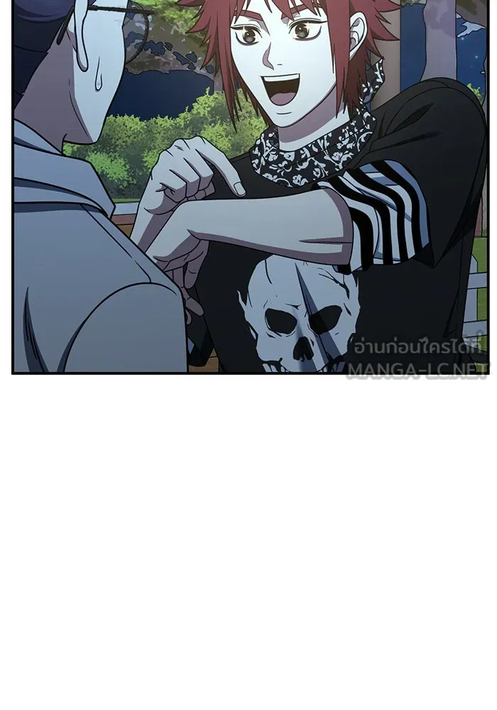 ช่วยเปลี่ยนฉันที ตอนที่ 265. ซีซัน 2 รูปที่ 141