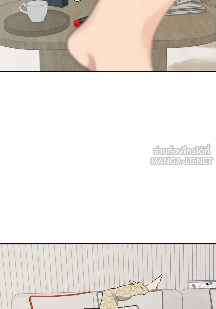 เปย์นี้เพื่อนาย My Sugar Baby ตอนที่ 1 การเชื่อมต่อกับผู้อื่น รูปที่ 42