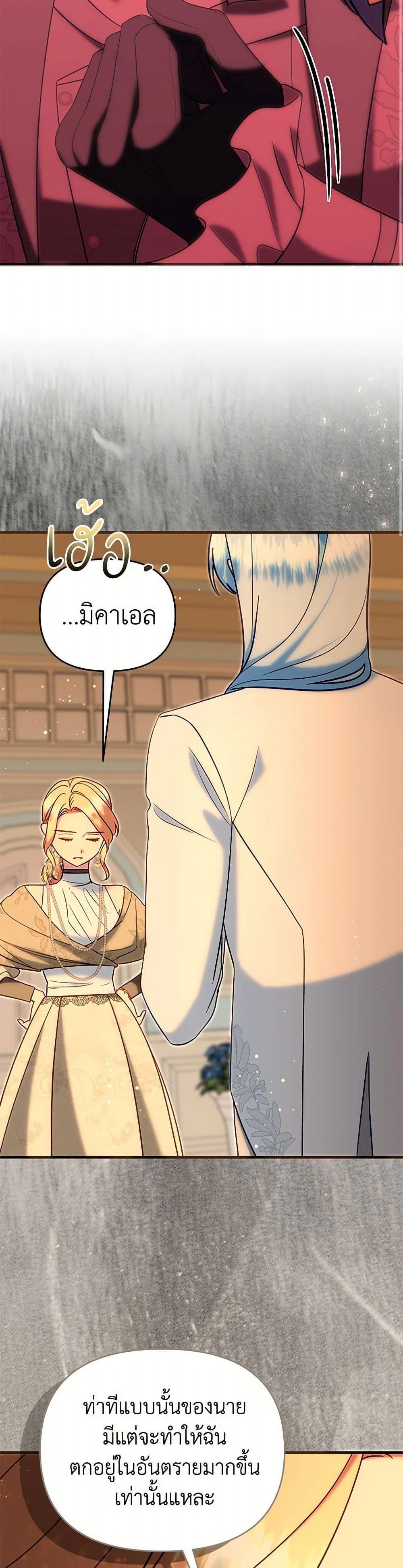 Manga-lc-com อ่านมังงะ อ่านการ์ตูน ออนไลน์ ฟรี I Stole the Child of My War-Mad Husband ตอนที่ 1 2 3 4 5 6 7 8 9 10 11 12 13 14 ฟรี ไม่มีโฆษณา Manga-lc - อ่าน มังงะ อ่าน การ์ตูน ออนไลน์ อ่านมังงะ ฟรี