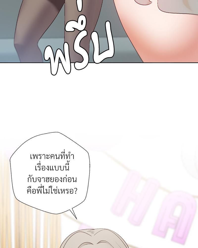 Doujin-Lc- อ่าน โดจิน มังฮวา เกาหลี ญี่ปุ่น จีน แปลไทย Family with Benefits ตอนที่ 1 2 3 4 5 6 7 8 9 10 11 12 13 14 ฟรี ไม่มีโฆษณา อ่าน โดจิน Manhwa เกาหลี ญี่ปุ่น จีน เรามีครบ คัดมาให้เน้นๆ โดจิน 18+ รับประกันความฟินโดย  Doujin Lc