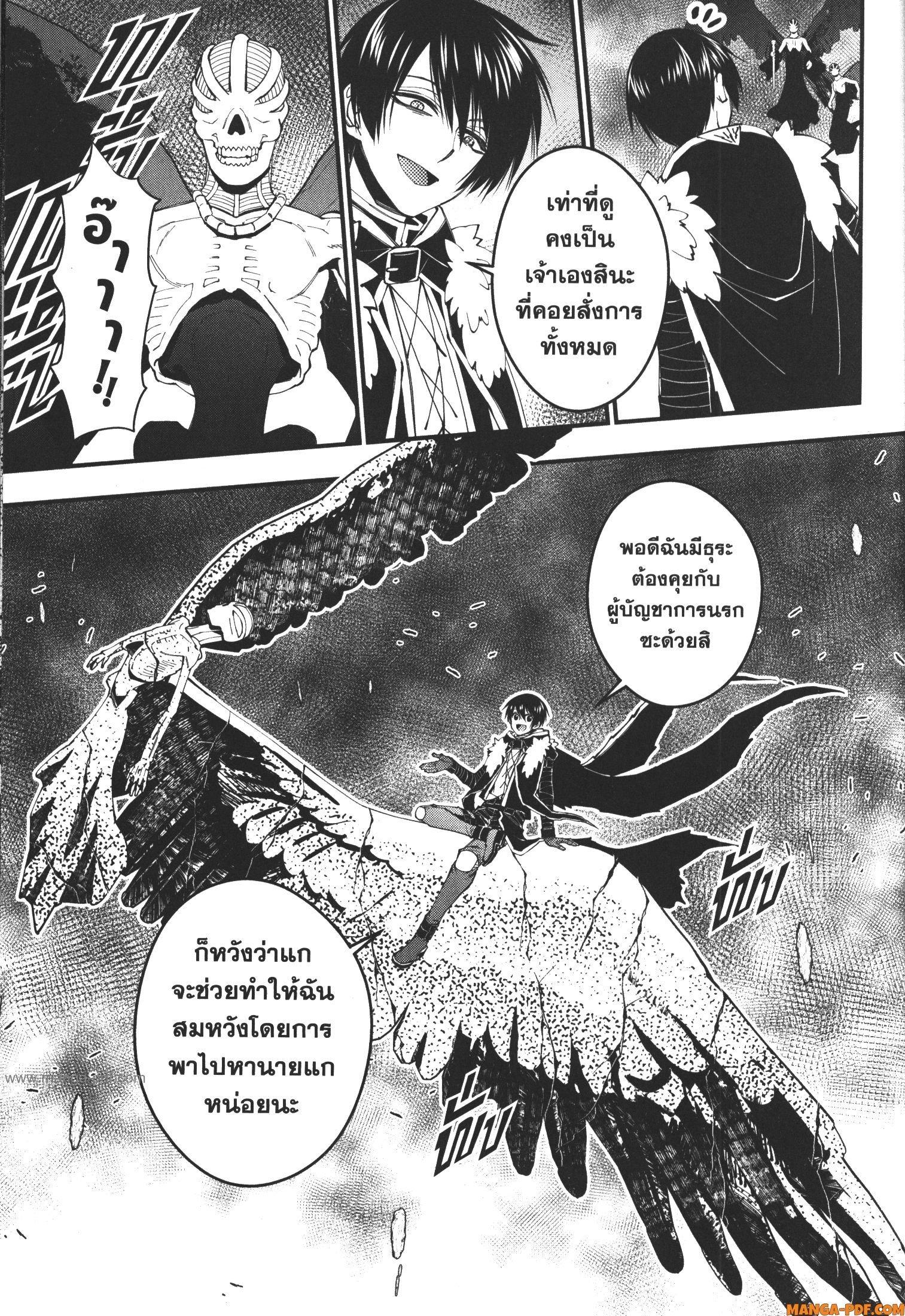 Manga-lc-com อ่านมังงะ อ่านการ์ตูน ออนไลน์ ฟรี Fukushuu o Koinegau Saikyou Yuusha wa, Yami no Chikara de Senmetsu Musou Suru ตอนที่ 1 2 3 4 5 6 7 8 9 10 11 12 13 14 ฟรี ไม่มีโฆษณา Manga-lc - อ่าน มังงะ อ่าน การ์ตูน ออนไลน์ อ่านมังงะ ฟรี