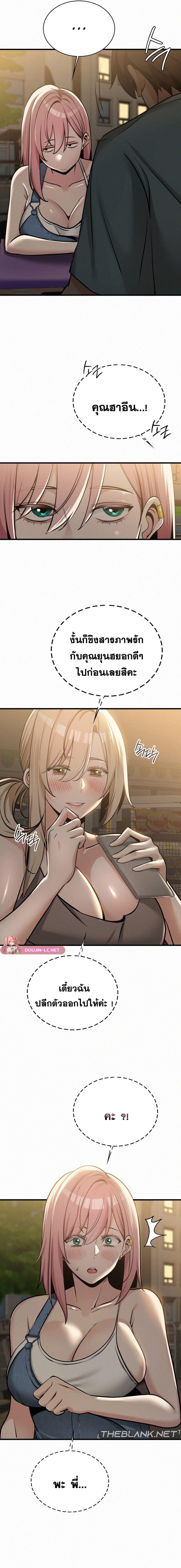 Doujin-Lc- อ่าน โดจิน มังฮวา เกาหลี ญี่ปุ่น จีน แปลไทย LandLord ตอนที่ 1 2 3 4 5 6 7 8 9 10 11 12 13 14 ฟรี ไม่มีโฆษณา อ่าน โดจิน Manhwa เกาหลี ญี่ปุ่น จีน เรามีครบ คัดมาให้เน้นๆ โดจิน 18+ รับประกันความฟินโดย  Doujin Lc