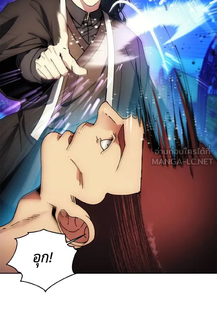 ศึกชิงบัลลังก์เทพเจ้ ตอนที่ 132 รูปที่ 9