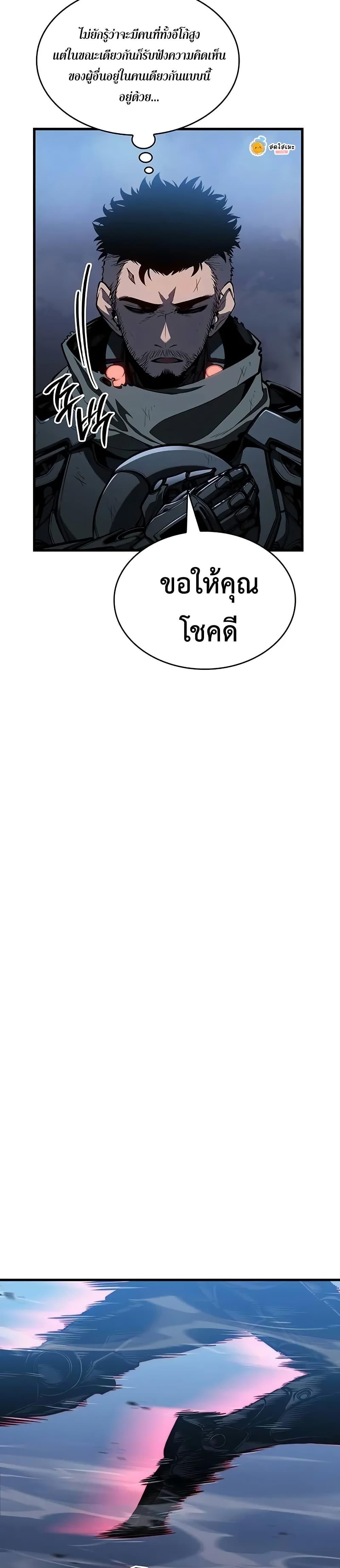 Manga-lc-com อ่านมังงะ อ่านการ์ตูน ออนไลน์ ฟรี Bad Bone Blood ตอนที่ 1 2 3 4 5 6 7 8 9 10 11 12 13 14 ฟรี ไม่มีโฆษณา Manga-lc - อ่าน มังงะ อ่าน การ์ตูน ออนไลน์ อ่านมังงะ ฟรี