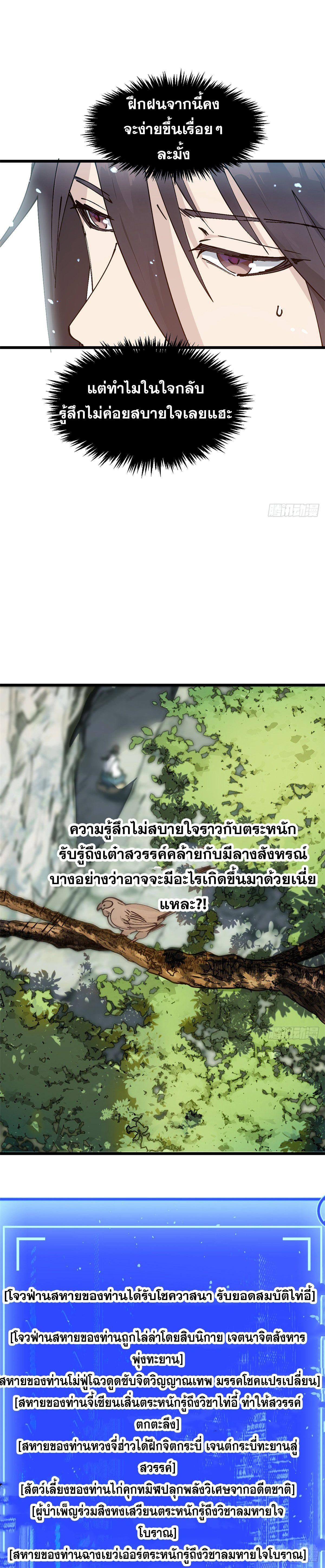 Manga-lc-com อ่านมังงะ อ่านการ์ตูน ออนไลน์ ฟรี Top Tier Providence ตอนที่ 1 2 3 4 5 6 7 8 9 10 11 12 13 14 ฟรี ไม่มีโฆษณา Manga-lc - อ่าน มังงะ อ่าน การ์ตูน ออนไลน์ อ่านมังงะ ฟรี