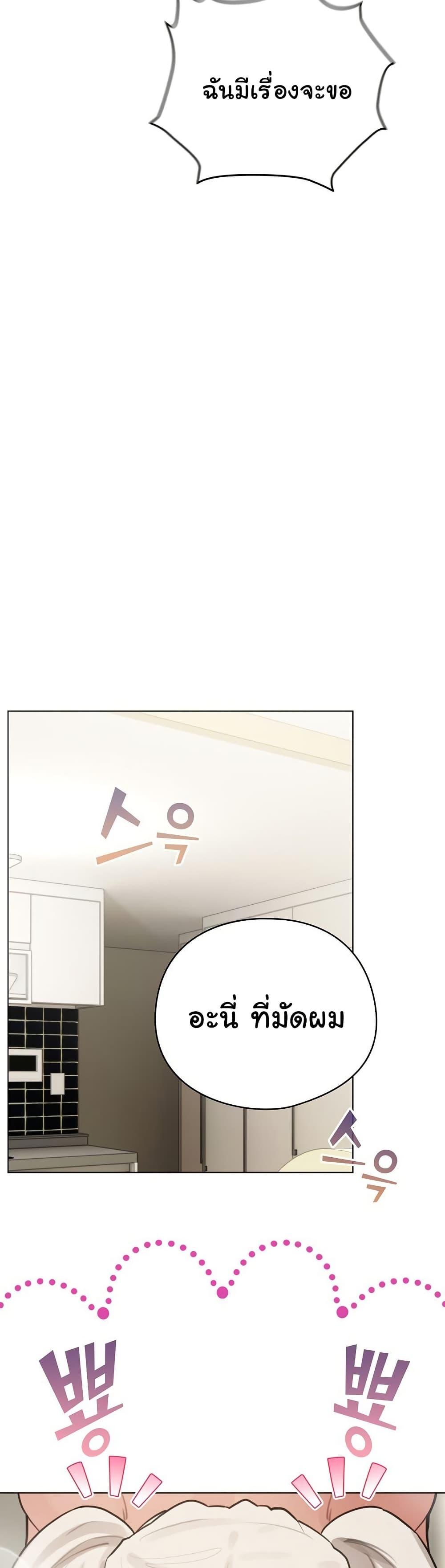 Doujin-Lc- อ่าน โดจิน มังฮวา เกาหลี ญี่ปุ่น จีน แปลไทย I Became a Pornhwa ตอนที่ 1 2 3 4 5 6 7 8 9 10 11 12 13 14 ฟรี ไม่มีโฆษณา อ่าน โดจิน Manhwa เกาหลี ญี่ปุ่น จีน เรามีครบ คัดมาให้เน้นๆ โดจิน 18+ รับประกันความฟินโดย  Doujin Lc