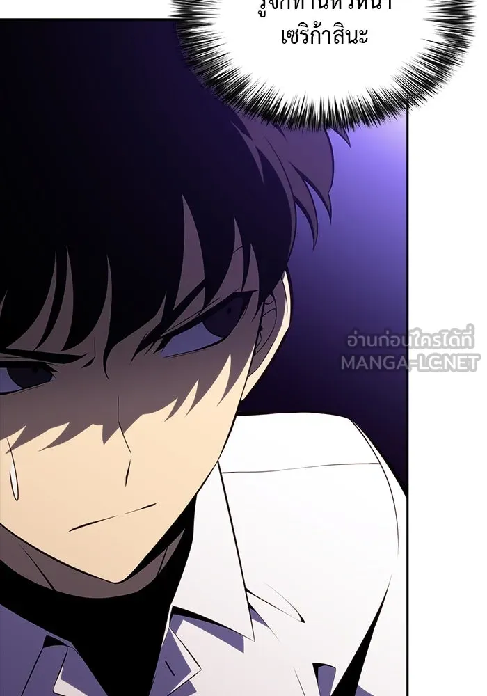 ลูกชายคนเล็กของดยุกคือมือสังหาร ตอนที่ 51 รูปที่ 27