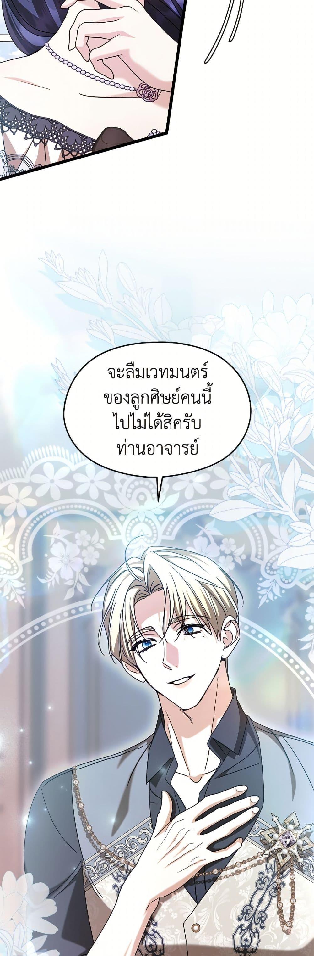 Manga-lc-com อ่านมังงะ อ่านการ์ตูน ออนไลน์ ฟรี I Don’t Want to Work! ตอนที่ 1 2 3 4 5 6 7 8 9 10 11 12 13 14 ฟรี ไม่มีโฆษณา Manga-lc - อ่าน มังงะ อ่าน การ์ตูน ออนไลน์ อ่านมังงะ ฟรี