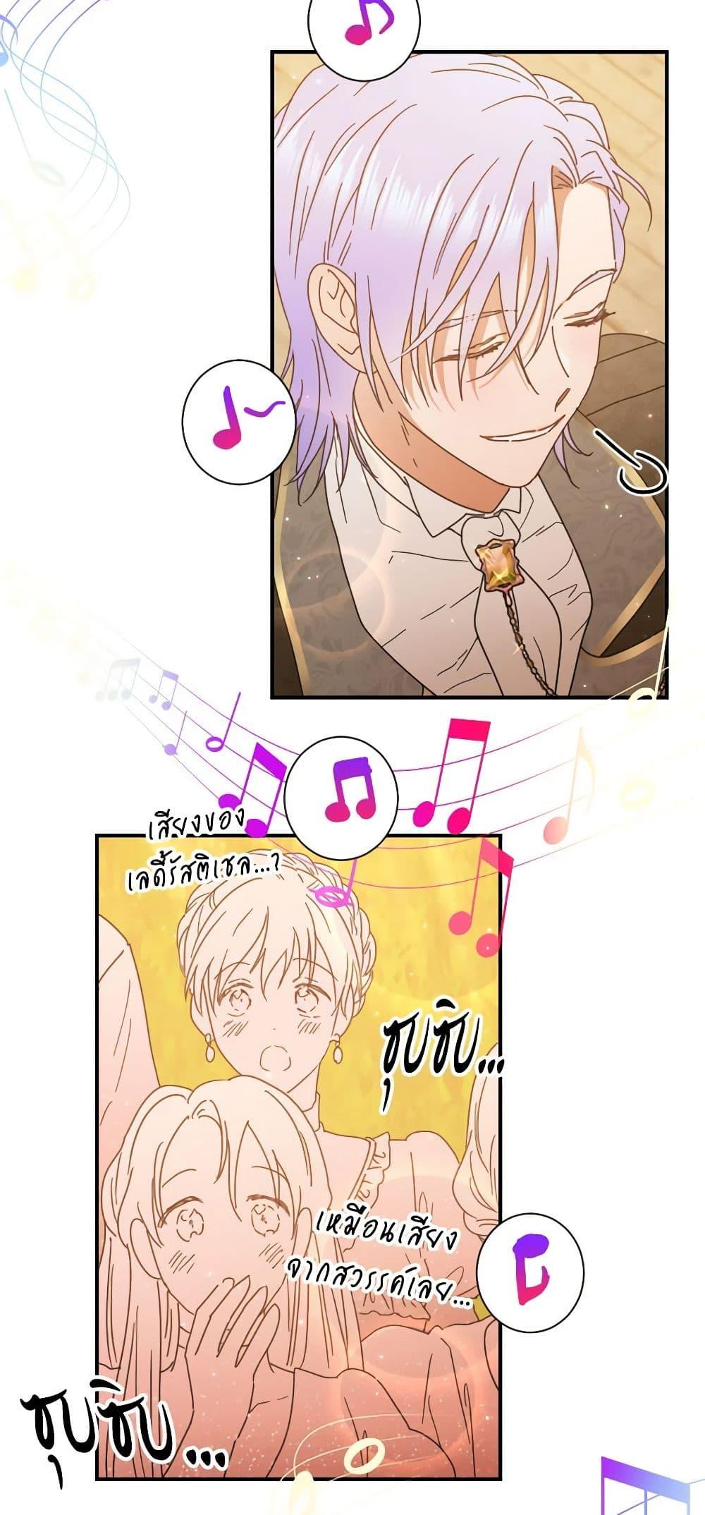 Manga-lc-com อ่านมังงะ อ่านการ์ตูน ออนไลน์ ฟรี Lady Baby ตอนที่ 1 2 3 4 5 6 7 8 9 10 11 12 13 14 ฟรี ไม่มีโฆษณา Manga-lc - อ่าน มังงะ อ่าน การ์ตูน ออนไลน์ อ่านมังงะ ฟรี