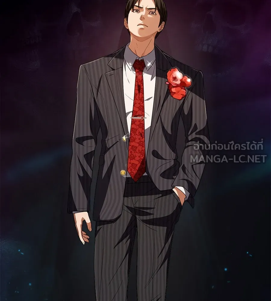 คอลเซ็นเตอร์เปลี่ยนชีวิต ตอนที่ 46 ตัวตนของแขกวีไอพี รูปที่ 87