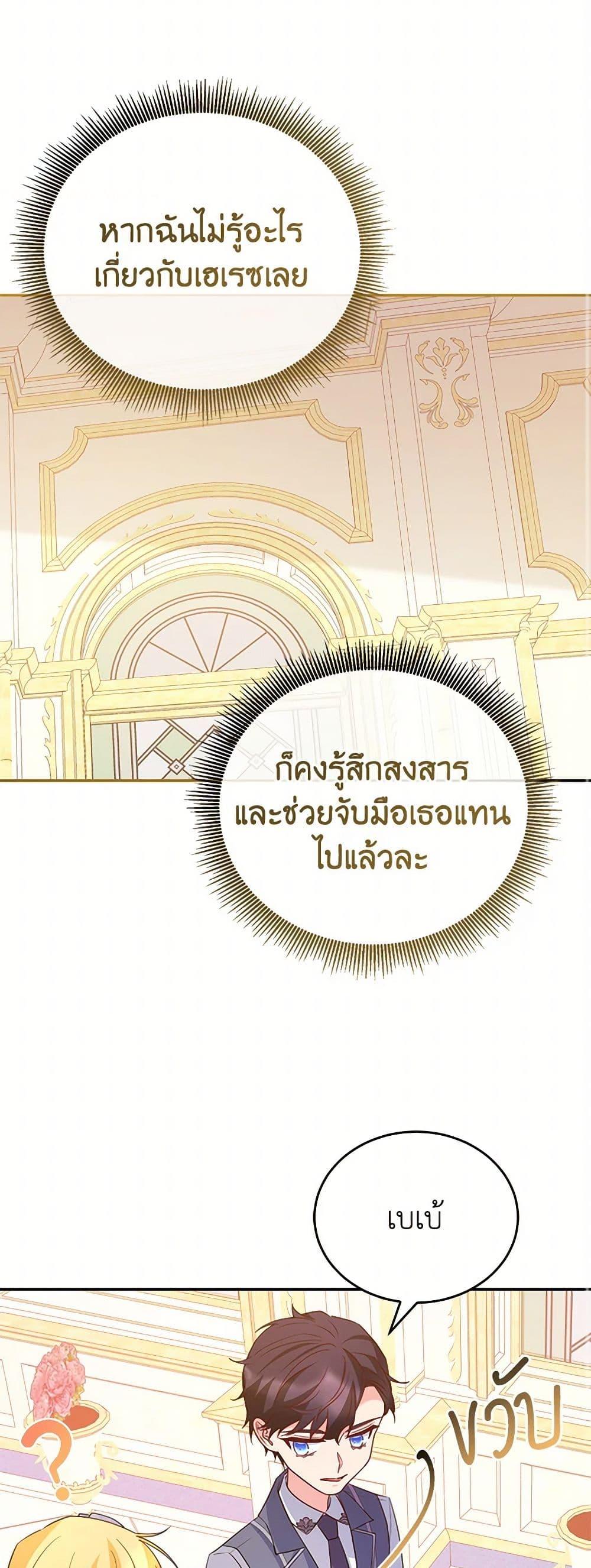 Manga-lc-com อ่านมังงะ อ่านการ์ตูน ออนไลน์ ฟรี Saved by Crazy Stepfather! ตอนที่ 1 2 3 4 5 6 7 8 9 10 11 12 13 14 ฟรี ไม่มีโฆษณา Manga-lc - อ่าน มังงะ อ่าน การ์ตูน ออนไลน์ อ่านมังงะ ฟรี