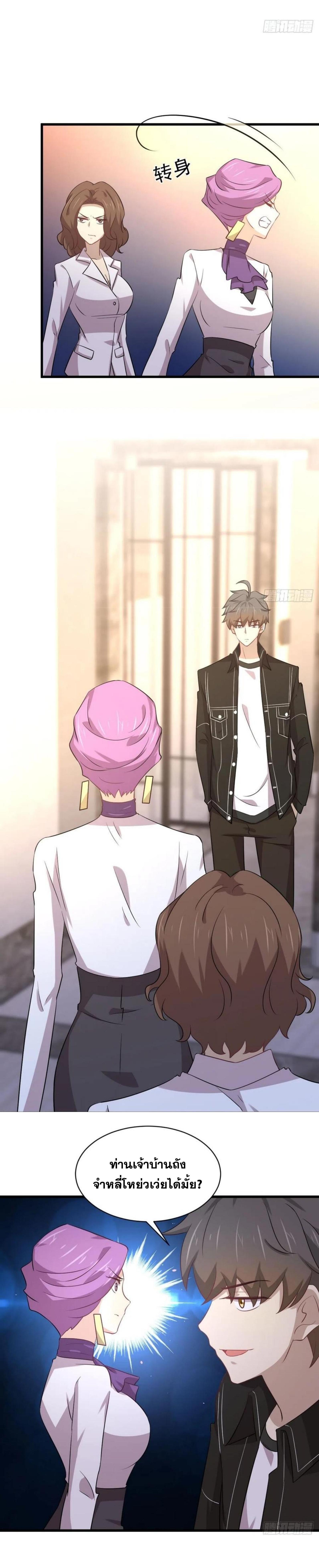 Manga-lc-com อ่านมังงะ อ่านการ์ตูน ออนไลน์ ฟรี Immortal Swordsman in the Reverse World ตอนที่ 1 2 3 4 5 6 7 8 9 10 11 12 13 14 ฟรี ไม่มีโฆษณา Manga-lc - อ่าน มังงะ อ่าน การ์ตูน ออนไลน์ อ่านมังงะ ฟรี