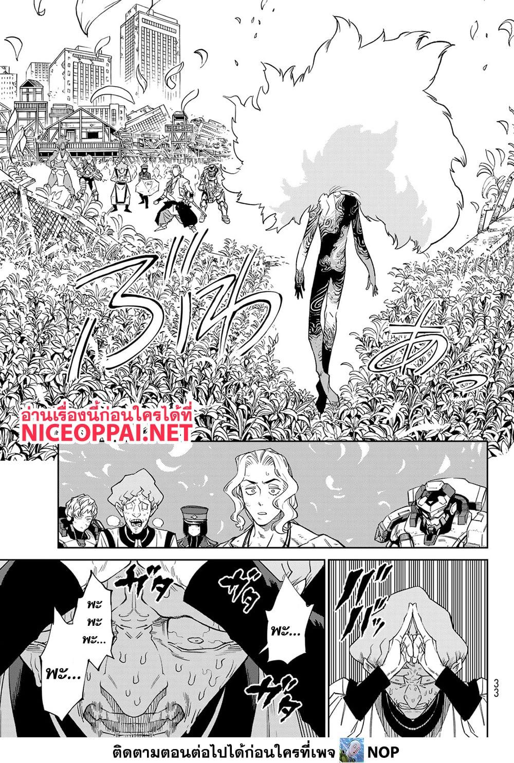 Manga-lc-com อ่านมังงะ อ่านการ์ตูน ออนไลน์ ฟรี Versus ตอนที่ 1 2 3 4 5 6 7 8 9 10 11 12 13 14 ฟรี ไม่มีโฆษณา Manga-lc - อ่าน มังงะ อ่าน การ์ตูน ออนไลน์ อ่านมังงะ ฟรี