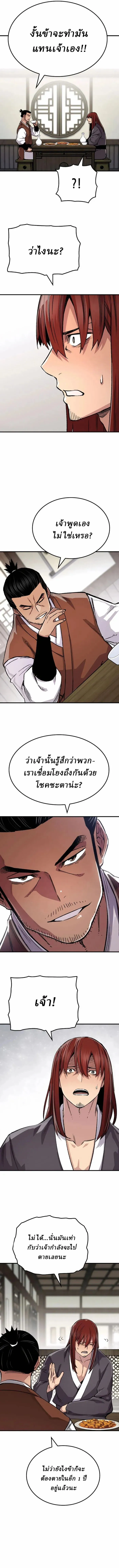 Manga-lc-com อ่านมังงะ อ่านการ์ตูน ออนไลน์ ฟรี Reborn As The Heavenly Demon ตอนที่ 1 2 3 4 5 6 7 8 9 10 11 12 13 14 ฟรี ไม่มีโฆษณา Manga-lc - อ่าน มังงะ อ่าน การ์ตูน ออนไลน์ อ่านมังงะ ฟรี