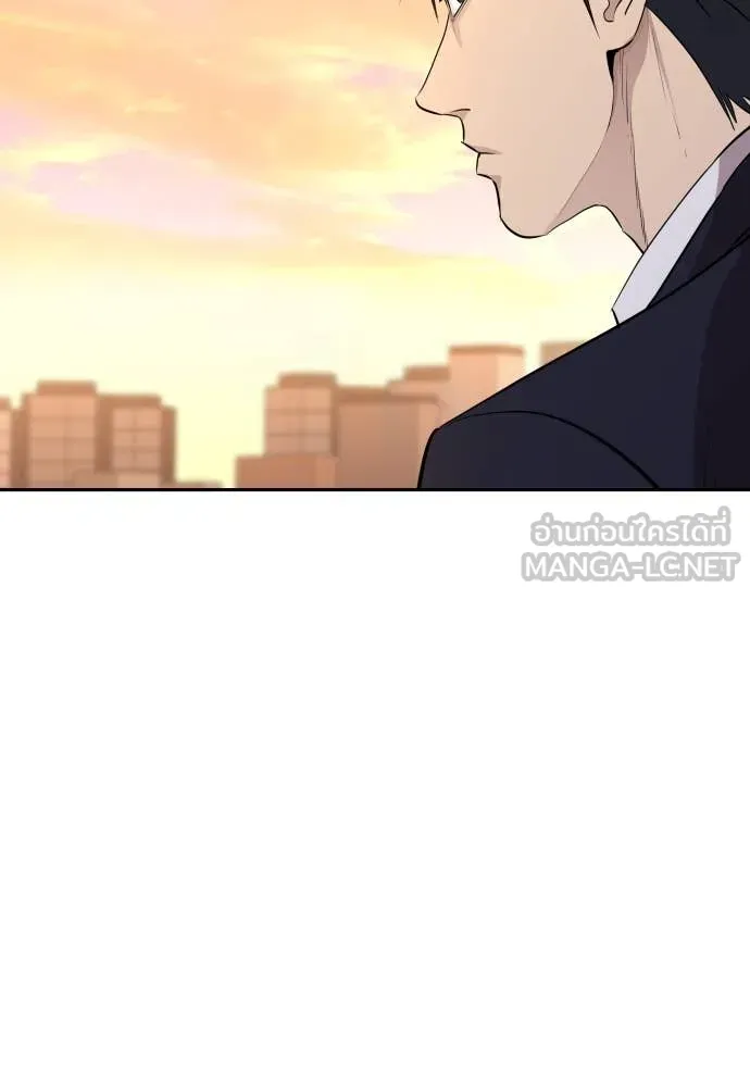 หลานอัจฉริยะ ตอนที่ 50 รูปที่ 120