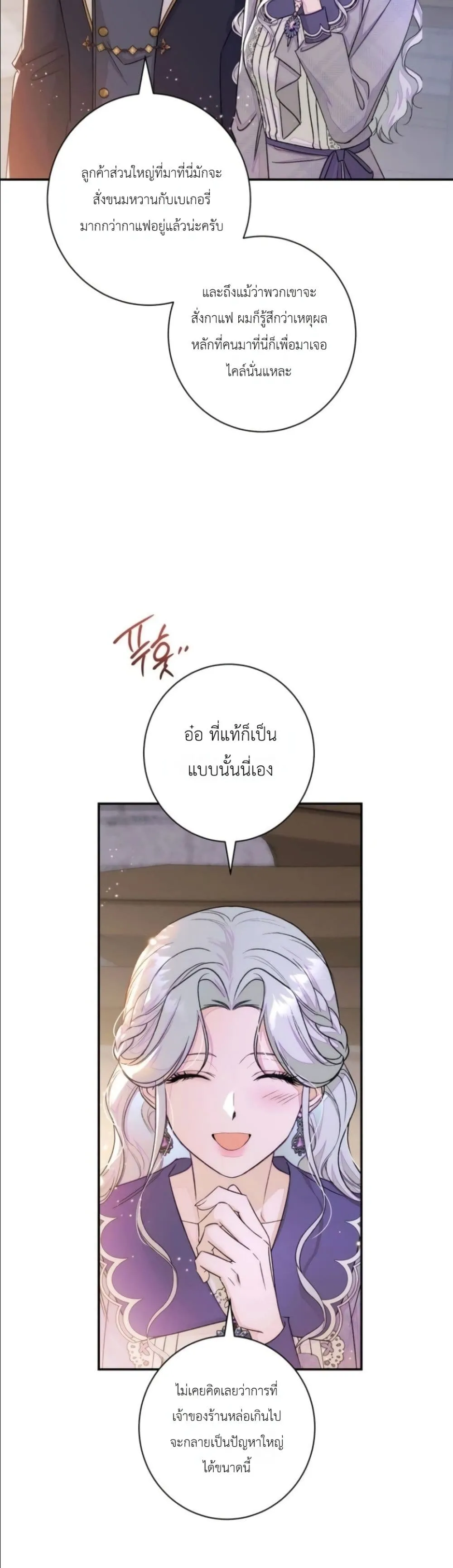 Manga-lc-com อ่านมังงะ อ่านการ์ตูน ออนไลน์ ฟรี Dating the Emperor in Secret, but I Don’t Know About It ตอนที่ 1 2 3 4 5 6 7 8 9 10 11 12 13 14 ฟรี ไม่มีโฆษณา Manga-lc - อ่าน มังงะ อ่าน การ์ตูน ออนไลน์ อ่านมังงะ ฟรี