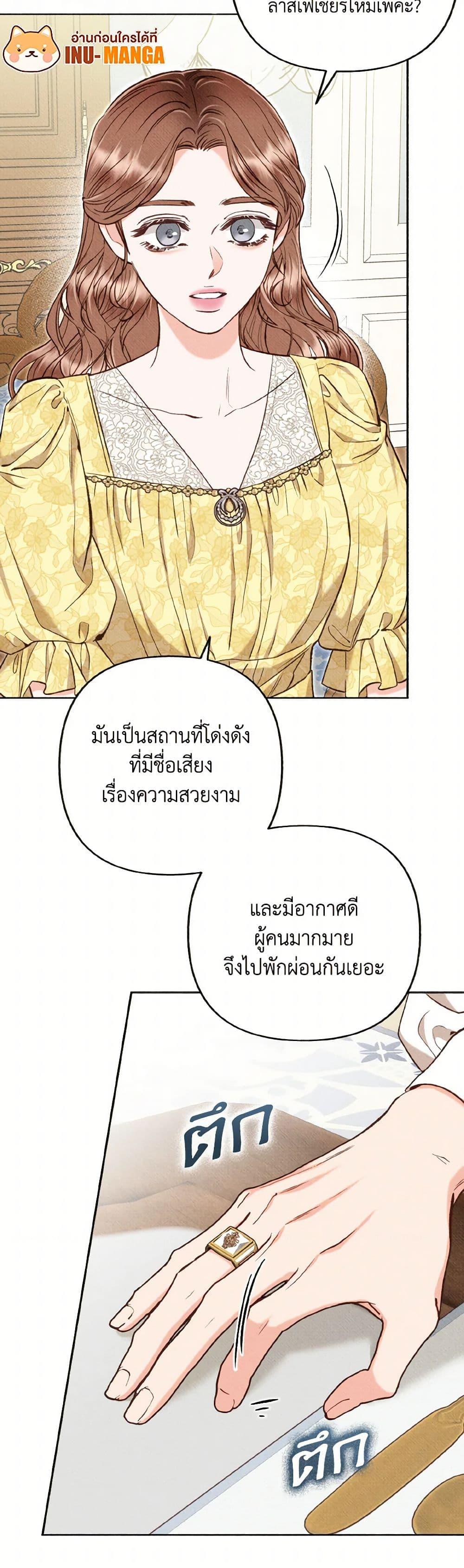Manga-lc-com อ่านมังงะ อ่านการ์ตูน ออนไลน์ ฟรี Dear My Rude Darling With Multiple Personality ตอนที่ 1 2 3 4 5 6 7 8 9 10 11 12 13 14 ฟรี ไม่มีโฆษณา Manga-lc - อ่าน มังงะ อ่าน การ์ตูน ออนไลน์ อ่านมังงะ ฟรี