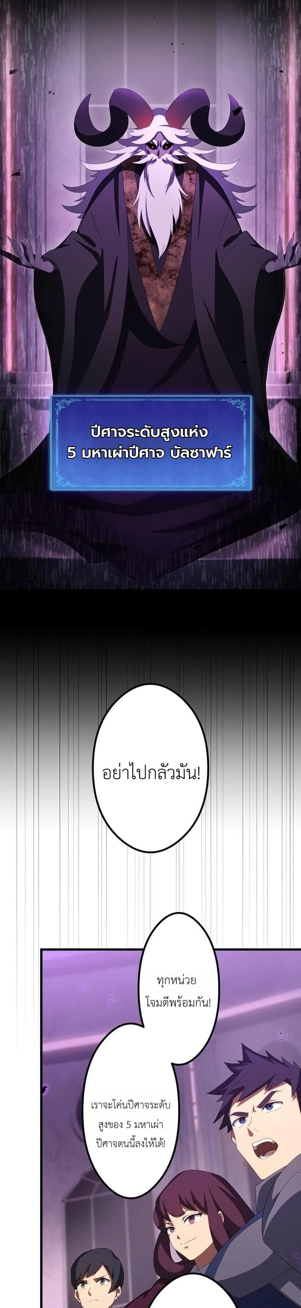 Manga-lc-com อ่านมังงะ อ่านการ์ตูน ออนไลน์ ฟรี Dungeon Games The Ex-Corporate Slave Dominates with the Ultimate Job, “Trickster” ตอนที่ 1 2 3 4 5 6 7 8 9 10 11 12 13 14 ฟรี ไม่มีโฆษณา Manga-lc - อ่าน มังงะ อ่าน การ์ตูน ออนไลน์ อ่านมังงะ ฟรี