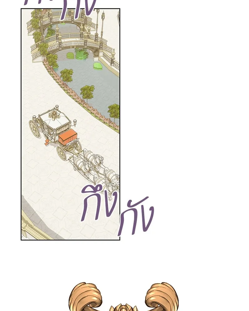 ขอบคุณที่หักหลัง ตอนที่ 43 รูปที่ 58