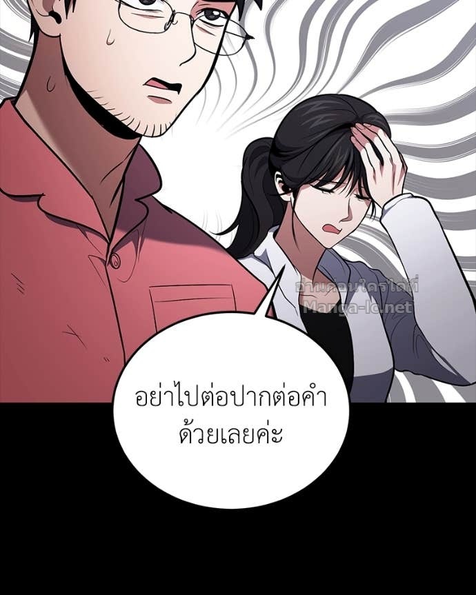 Doujin-Lc- อ่าน โดจิน มังฮวา เกาหลี ญี่ปุ่น จีน แปลไทย ฮีลเลอร์กำมะลอ ตอนที่ 1 2 3 4 5 6 7 8 9 10 11 12 13 14 ฟรี ไม่มีโฆษณา อ่าน โดจิน Manhwa เกาหลี ญี่ปุ่น จีน เรามีครบ คัดมาให้เน้นๆ โดจิน 18+ รับประกันความฟินโดย Doujin Lc