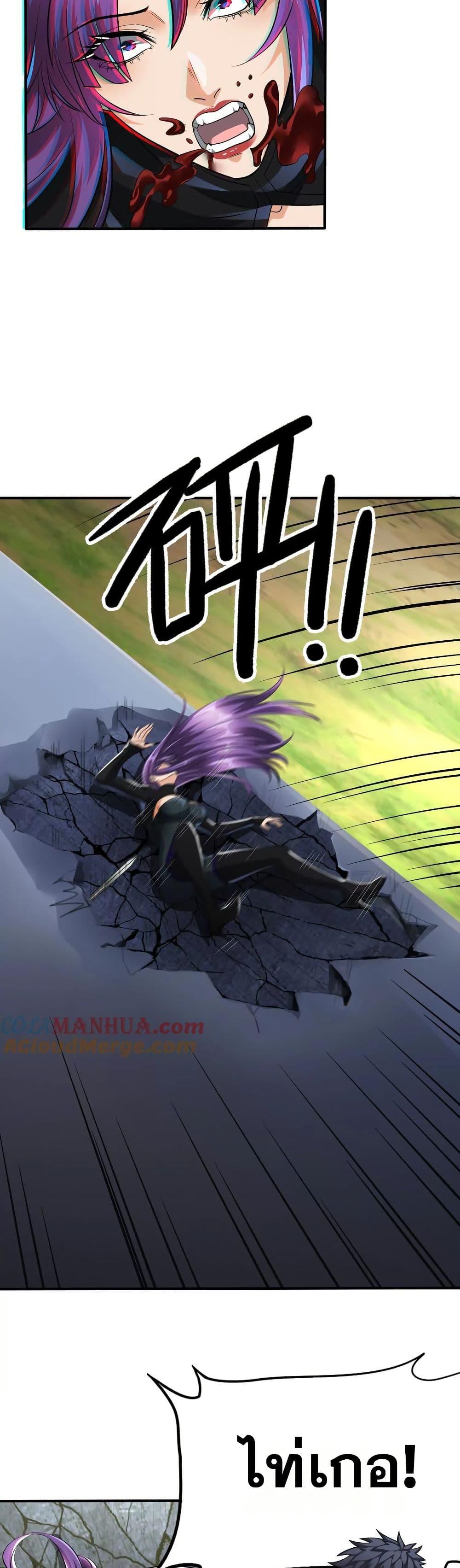 Manga-lc-com อ่านมังงะ อ่านการ์ตูน ออนไลน์ ฟรี The Creators ตอนที่ 1 2 3 4 5 6 7 8 9 10 11 12 13 14 ฟรี ไม่มีโฆษณา Manga-lc - อ่าน มังงะ อ่าน การ์ตูน ออนไลน์ อ่านมังงะ ฟรี