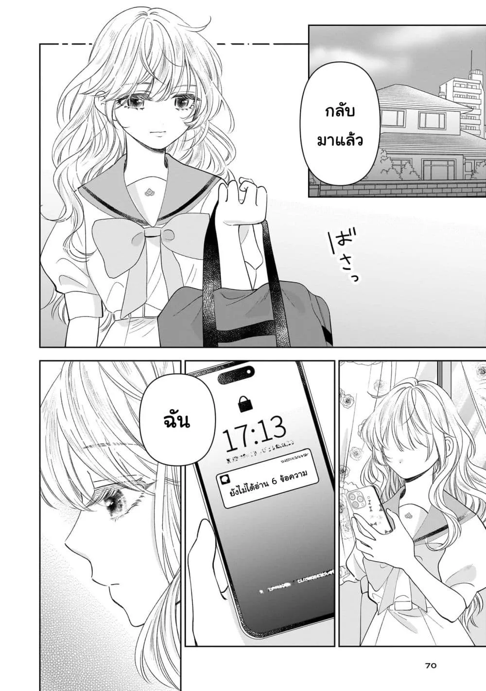 Manga-lc-com อ่านมังงะ อ่านการ์ตูน ออนไลน์ ฟรี Furetai wa Koi no Hajimari ตอนที่ 1 2 3 4 5 6 7 8 9 10 11 12 13 14 ฟรี ไม่มีโฆษณา Manga-lc - อ่าน มังงะ อ่าน การ์ตูน ออนไลน์ อ่านมังงะ ฟรี