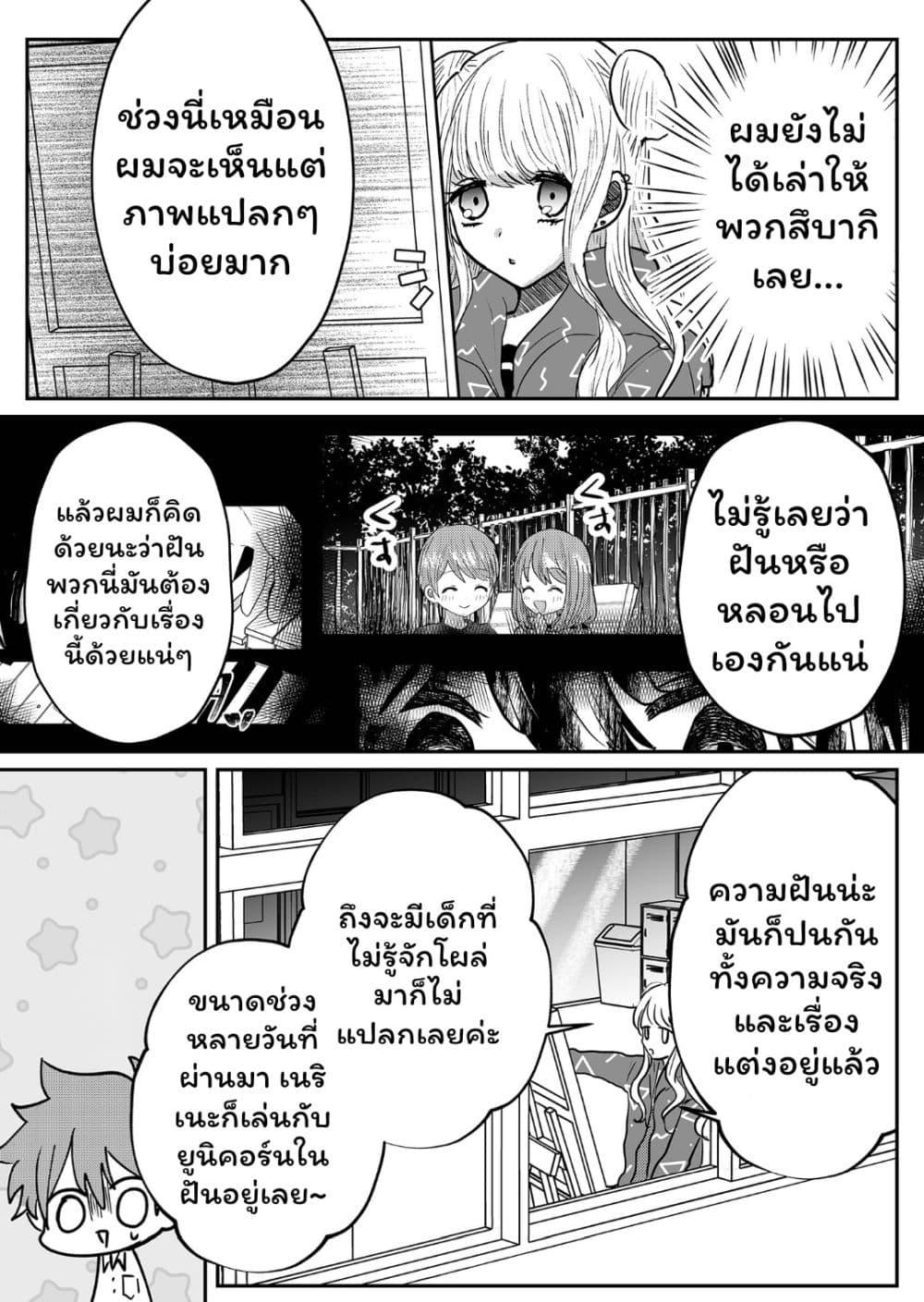 Manga-lc-com อ่านมังงะ อ่านการ์ตูน ออนไลน์ ฟรี Boku no Kanojo wa Kirei ni Warau ตอนที่ 1 2 3 4 5 6 7 8 9 10 11 12 13 14 ฟรี ไม่มีโฆษณา Manga-lc - อ่าน มังงะ อ่าน การ์ตูน ออนไลน์ อ่านมังงะ ฟรี