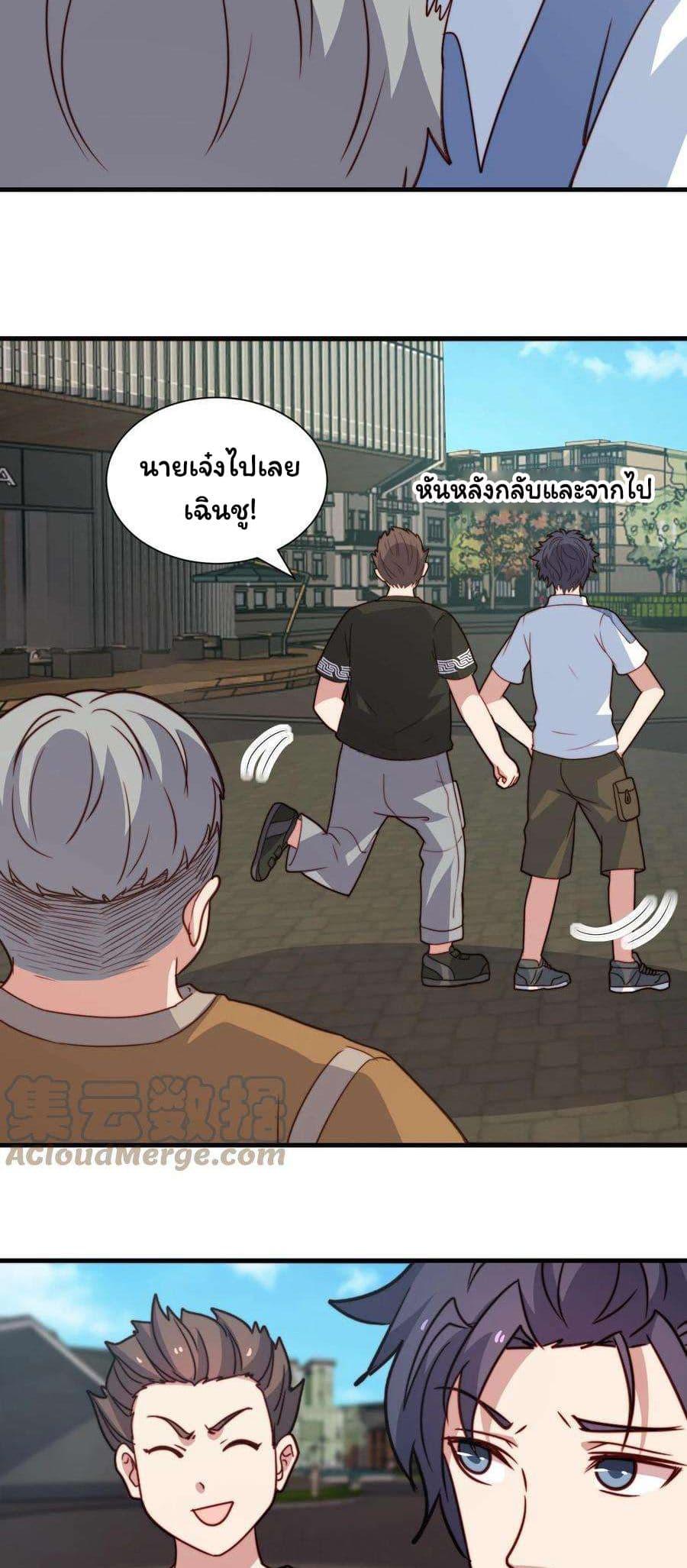 Manga-lc-com อ่านมังงะ อ่านการ์ตูน ออนไลน์ ฟรี Is It Reasonable for Me to Beat a Dragon With a Slime ตอนที่ 1 2 3 4 5 6 7 8 9 10 11 12 13 14 ฟรี ไม่มีโฆษณา Manga-lc - อ่าน มังงะ อ่าน การ์ตูน ออนไลน์ อ่านมังงะ ฟรี